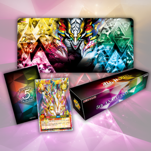 Yu-Gi-Oh! Rush Duel - 5th Anniversary Duel Set