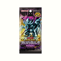 Yu-Gi-Oh! Rush Duel - Advance Pack Devils Ceremony