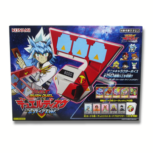 Yu-Gi-Oh! Rush Duel Duel Disk Yudias Version