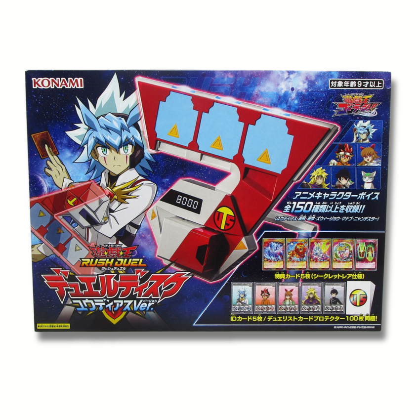 Yu-Gi-Oh! Rush Duel Duel Disk Yudias Version