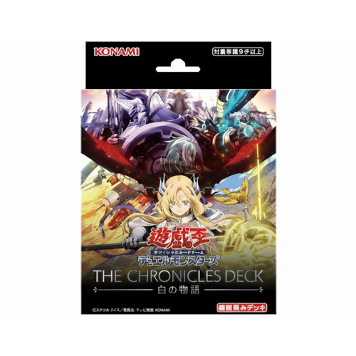 [Pre-Order] Yu-Gi-Oh! - The Chronicles Deck: White Tale