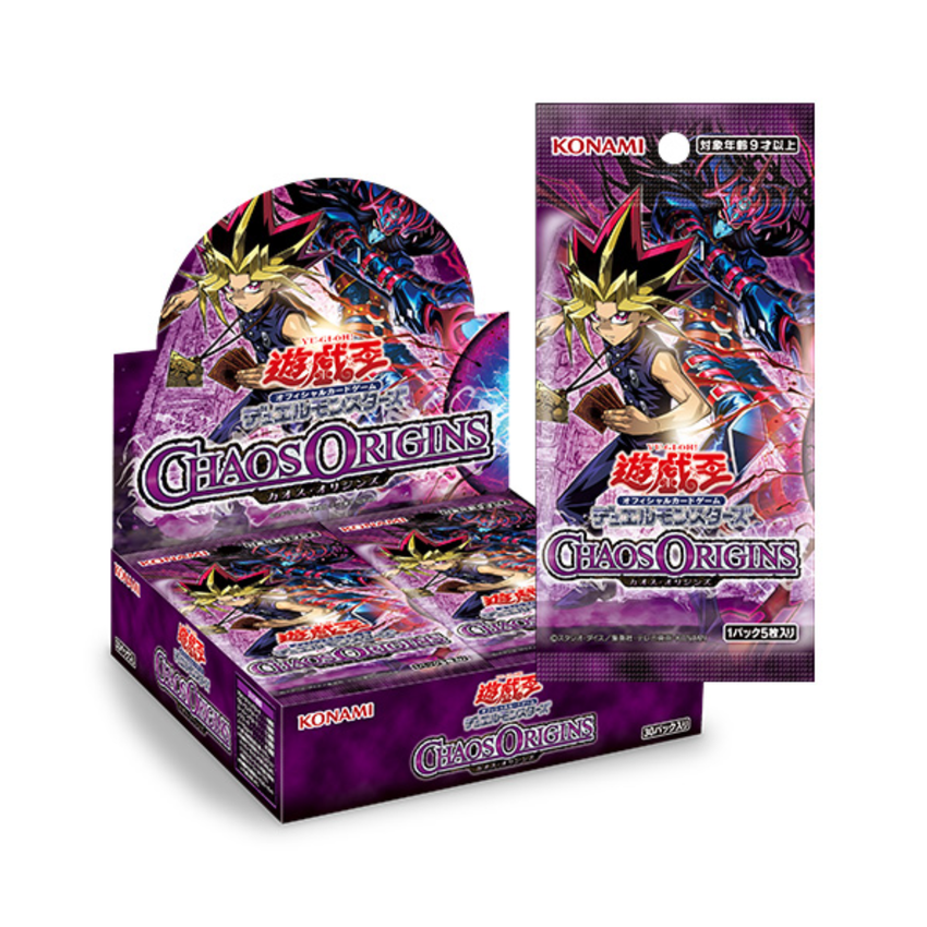 Yu-Gi-Oh! OCG - Chaos Origins