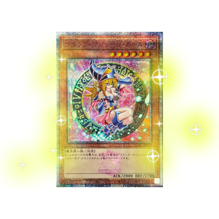 Quarter Century Art Collection Bundle x3 [Special Black Friday]