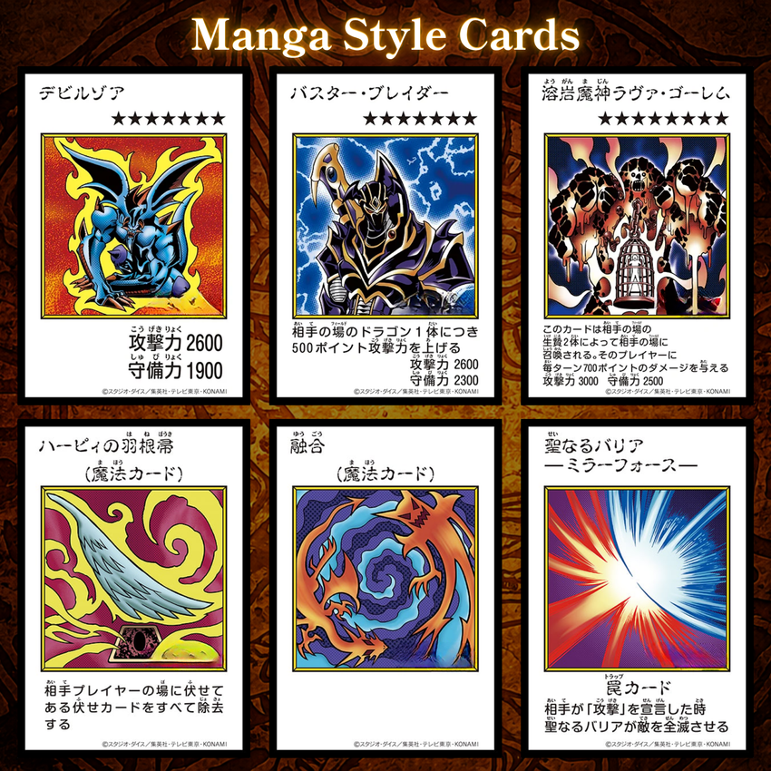 Yu-Gi-Oh! OCG - Original Artwork Collection
