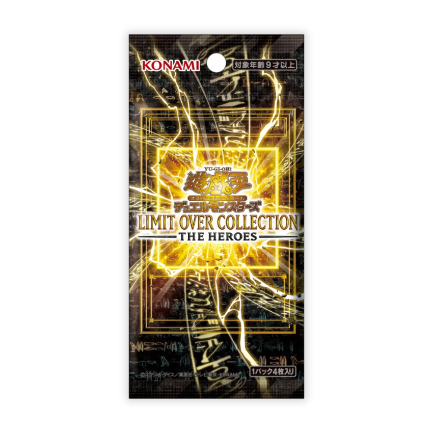 [PRE-ORDER] Yu-Gi-Oh! OCG Limit Over Collection - The Heroes