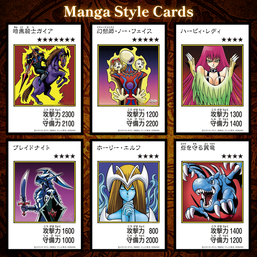 Yu-Gi-Oh! OCG - Original Artwork Collection