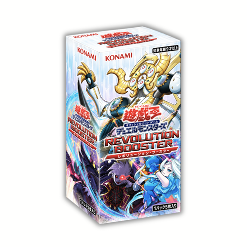 Yu-Gi-Oh Booster Box