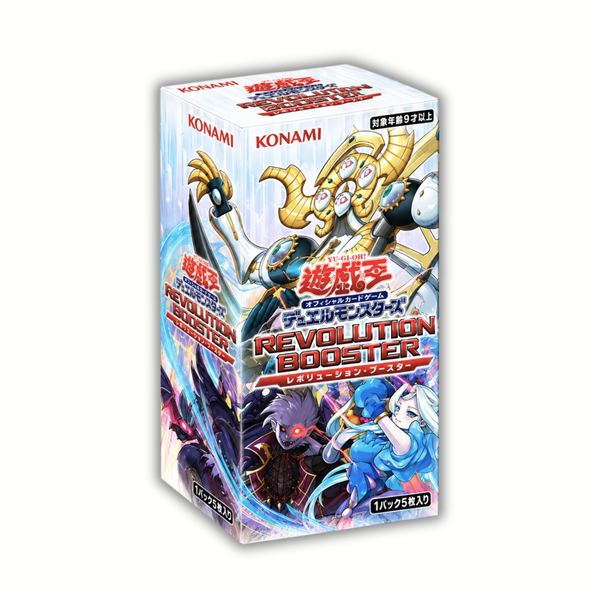 Yu-Gi-Oh Booster Box