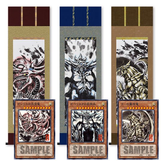 [PRE-ORDER] Yu-Gi-Oh! ARTWORK SERIES Mini Hanging Scrolls: Egyptian Gods