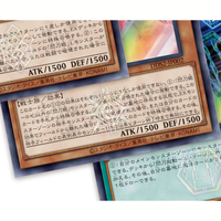 Yu-Gi-Oh! Deluxe Duel Set Sky Stricker