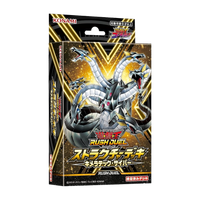 Yu-Gi-Oh! Rush Duel - Booster Box - Structure Deck : Chimeratech Cyber