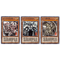 [PRE-ORDER] Yu-Gi-Oh! ARTWORK SERIES Mini Hanging Scrolls: Egyptian Gods