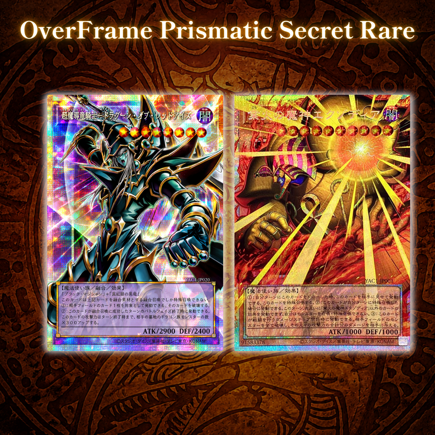 Yu-Gi-Oh! OCG - Original Artwork Collection