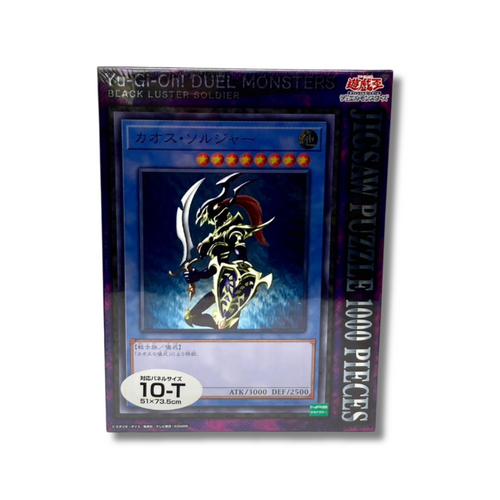 Yu-Gi-Oh! - Chaos Soldier - Puzzle (1000 pieces)