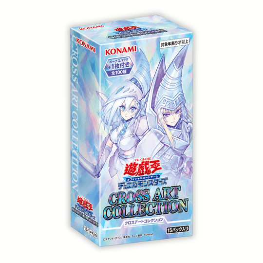 [PRE-ORDER] Yu-Gi-Oh! Rush Duel - Cross Art Collection