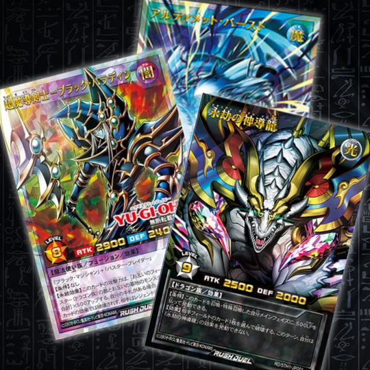 Yu-Gi-Oh! Rush Duel - Booster Box - 5th ANNIVERSARY