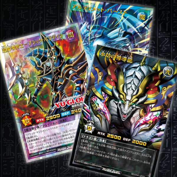 Yu-Gi-Oh! Rush Duel - 5TH ANNIVERSARY PACK