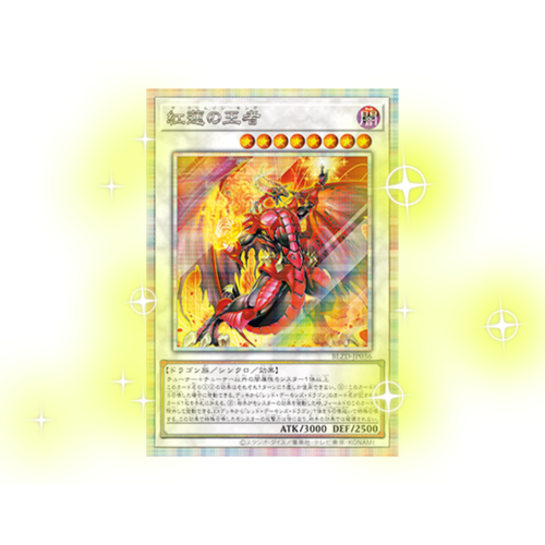 [PRE-ORDER] Yu-Gi-Oh! OCG - Booster Box - Blazing Dominion