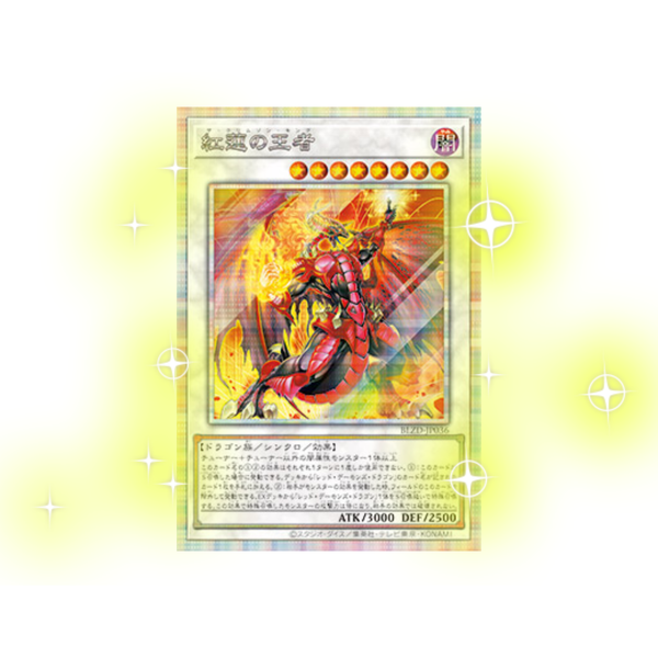 Yu-Gi-Oh! OCG - Booster Box - Blazing Dominion