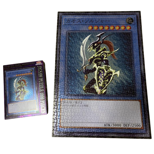 Yu-Gi-Oh! - Chaos Soldier - Puzzle (1000 pieces)