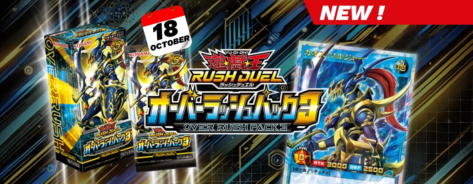 New_Yugi_Banner_1800_x_600_px