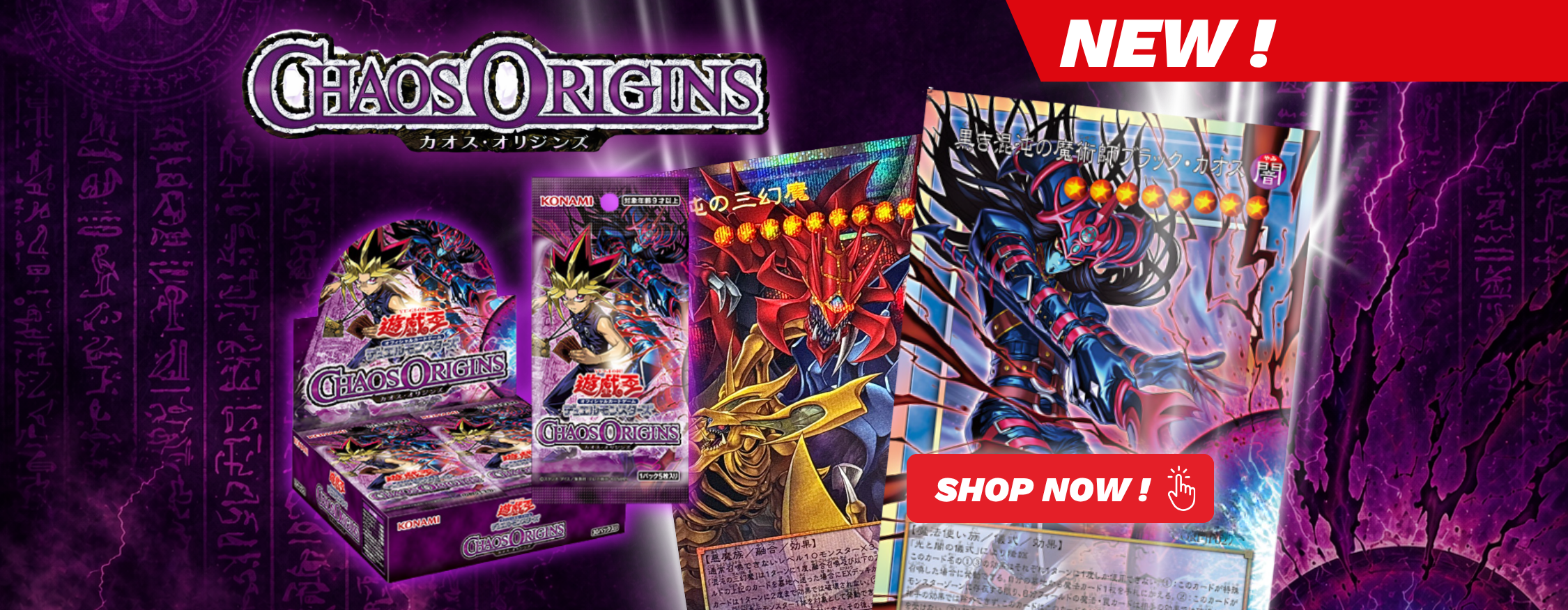 New_Yugi_Banner_1800_x_600_px_0698c564-fa6f-469c-9111-13cf3cb8e557