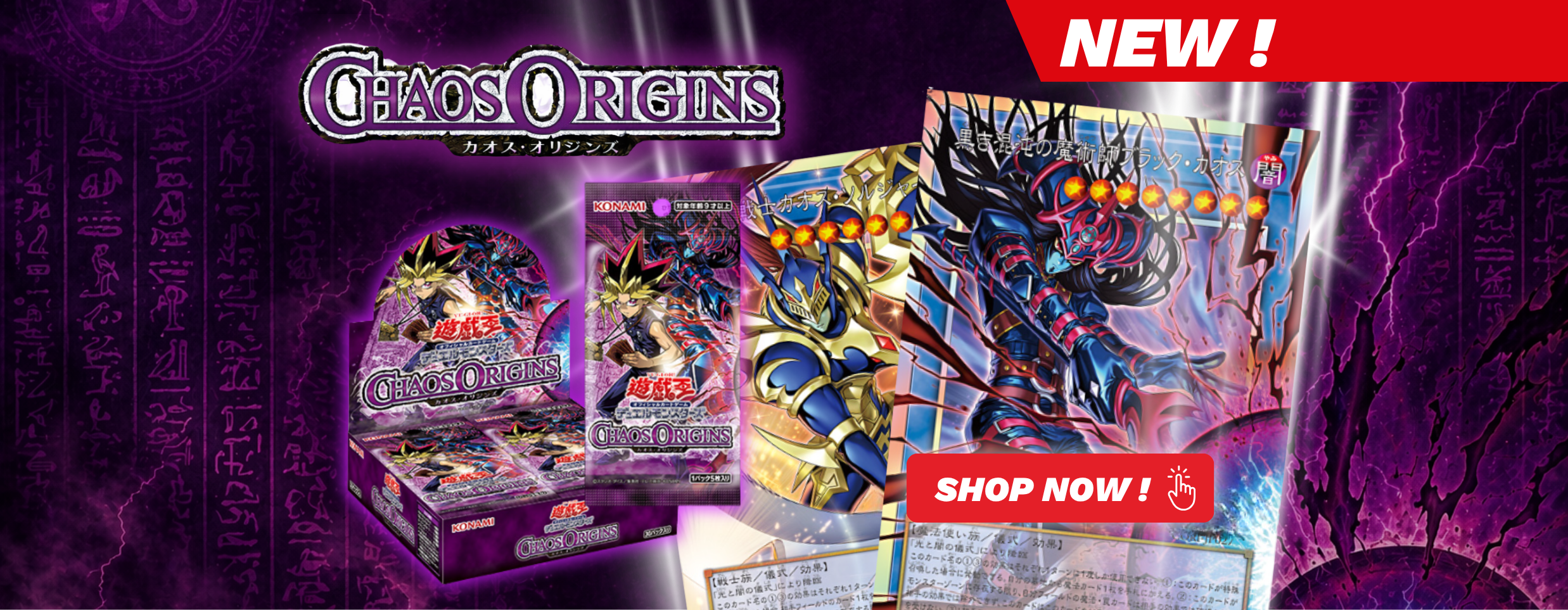 New_Yugi_Banner_1800_x_600_px_1_5b7a33ae-eef7-4f1f-b305-0d59a55ff7f0