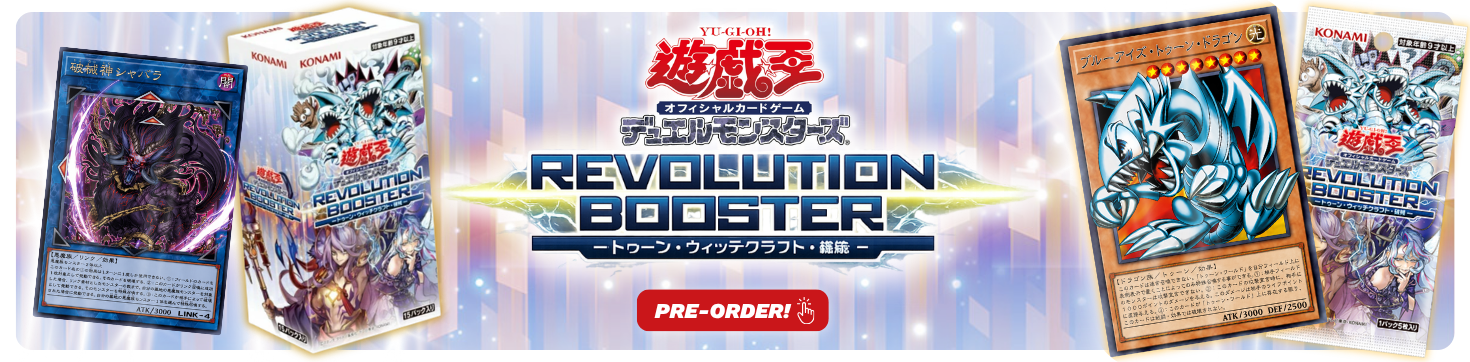 PRE-ORDER
