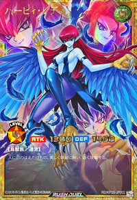 Yu-Gi-Oh! - Harpie Lady [Full Over Rush Rare] {RD/KP25-JP002} [Rush Duel Monster]