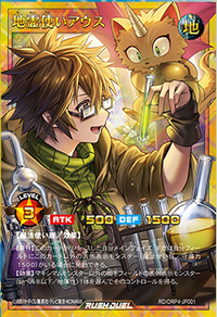 [PRE-ORDER] Yu-Gi-Oh! Rush Duel - Booster Box - Over Rush Pack 4