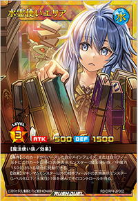 [PRE-ORDER] Yu-Gi-Oh! Rush Duel - Booster Box - Over Rush Pack 4