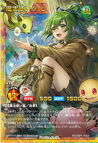 [PRE-ORDER] Yu-Gi-Oh! Rush Duel - Booster Box - Over Rush Pack 4