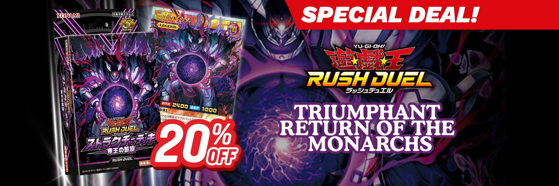 Triumphant_Return_of_the_Monarchs_1800_x_600_px