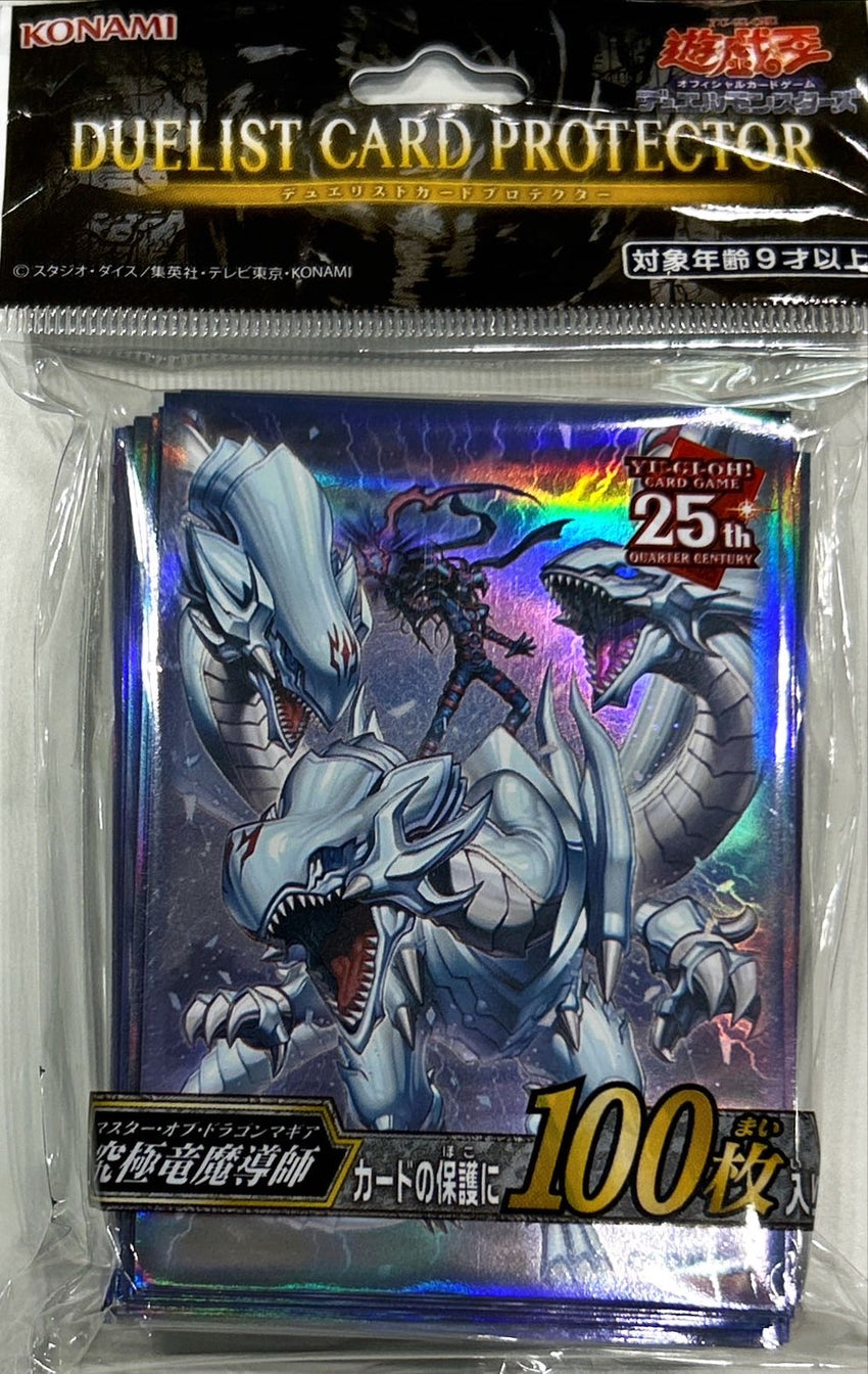 Yu-Gi-Oh! Sleeve Ultimate Dragon Mage YCSJ TOKYO 2024