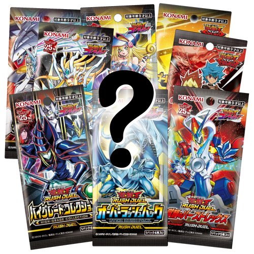 Yu-Gi-Oh! Rush Duel Booster Pack Discovery Bundle