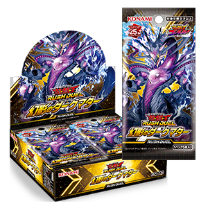 Yu-Gi-Oh! Booster Box Rush Duel Dark Matter of Phantoms