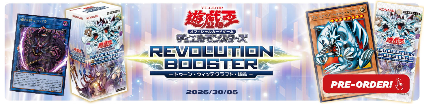 Yugi-Market_HP_PC_Banner