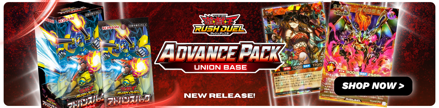 Yugi-Market_HP_PC_Banner_1_d45f8e85-32e6-4a39-a1cc-f4ddc2fbb657