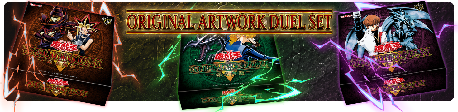 Yugi-Market_HP_PC_Banner_5_089f3866-bd09-4a0c-9f02-4de6c29be8c5