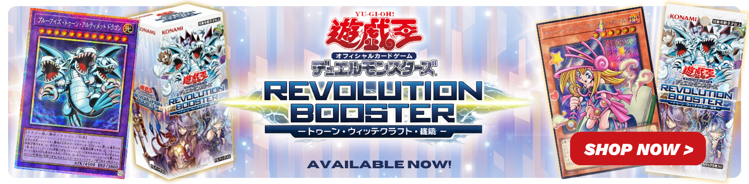 Yugi-Market_HP_PC_Banner_7