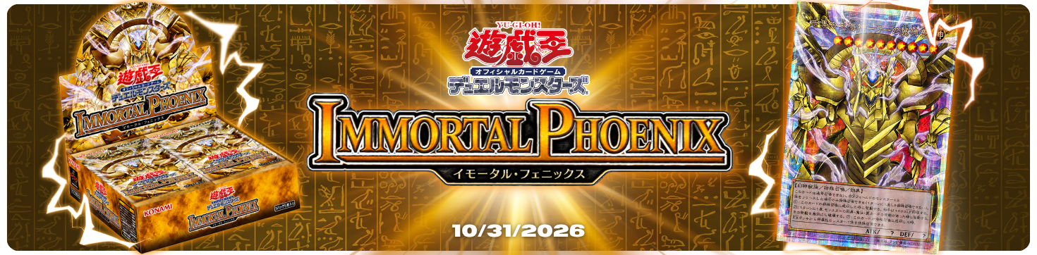 Yugi-Market_HP_PC_Banner_7e5bb402-52ef-4e66-8e00-7cc5f7b8af5d