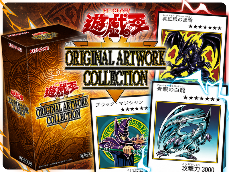 Yugi-Market_HP_PC_Banner_1_915d6cea-8171-45b3-9d3a-57713fe7f908