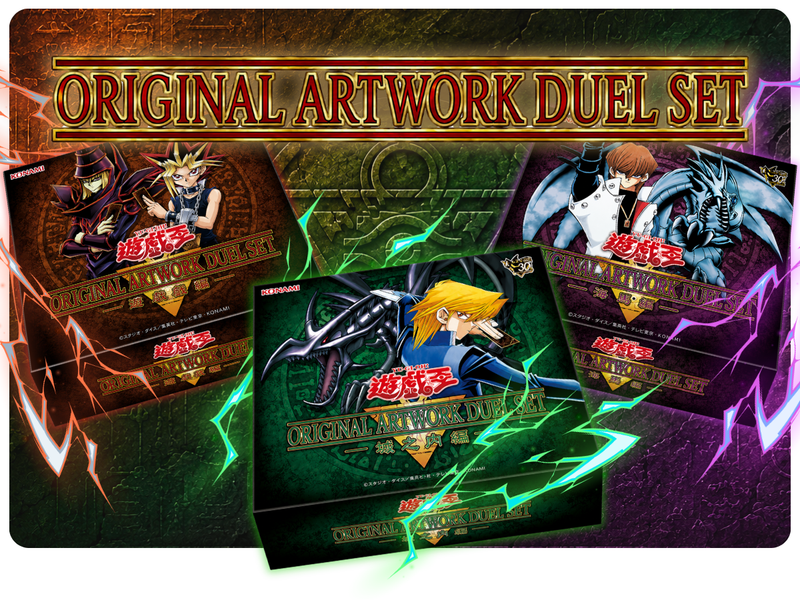 Yugi-Market_HP_PC_Banner_5_089f3866-bd09-4a0c-9f02-4de6c29be8c5