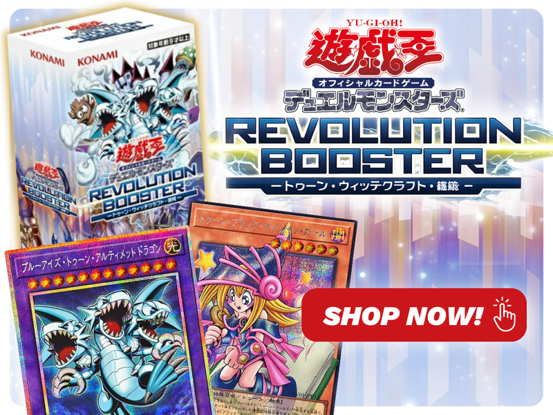 Yugi-Market_HP_PC_Banner_7