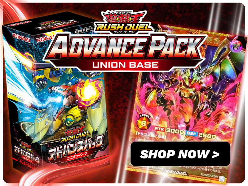 Yugi-Market_HP_PC_Banner_1_d45f8e85-32e6-4a39-a1cc-f4ddc2fbb657