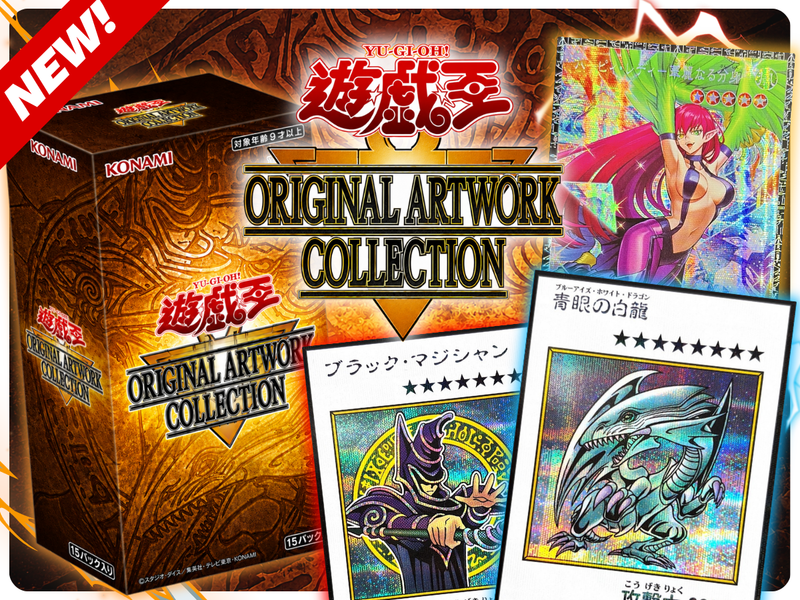 Yugi-Market_HP_PC_Banner_cfb83d00-1ef3-4d34-b440-b53576305db9