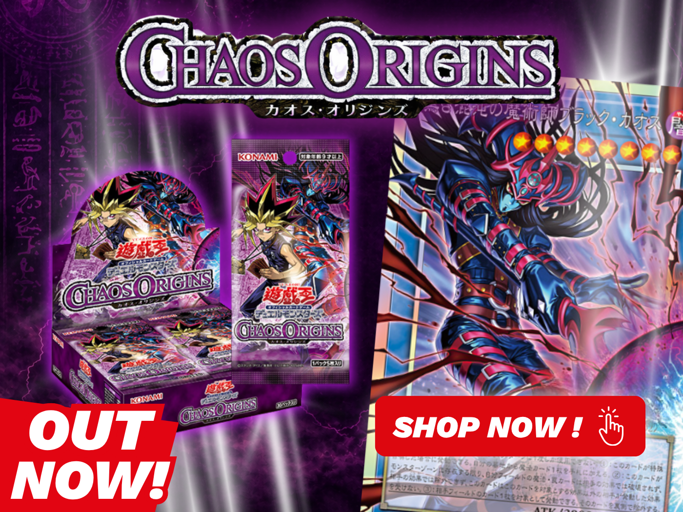 Yugi_Banner_Mobile_2_3abc76bd-4252-4c78-b959-5e0bdd700c85