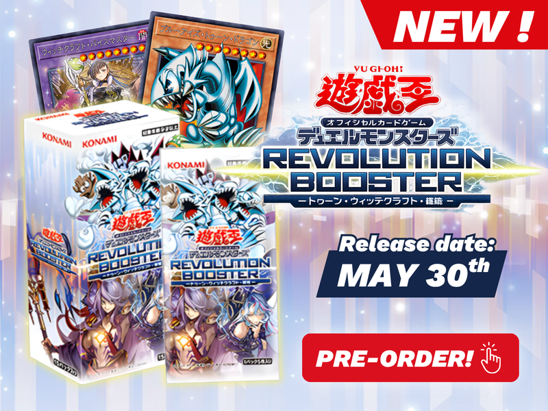 PRE-ORDER