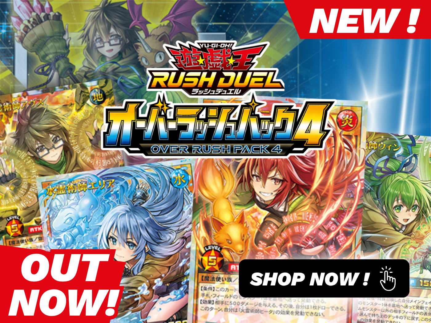 Yugi_Banner_Mobile_414143c2-c954-4a6c-9744-0a76e291a289