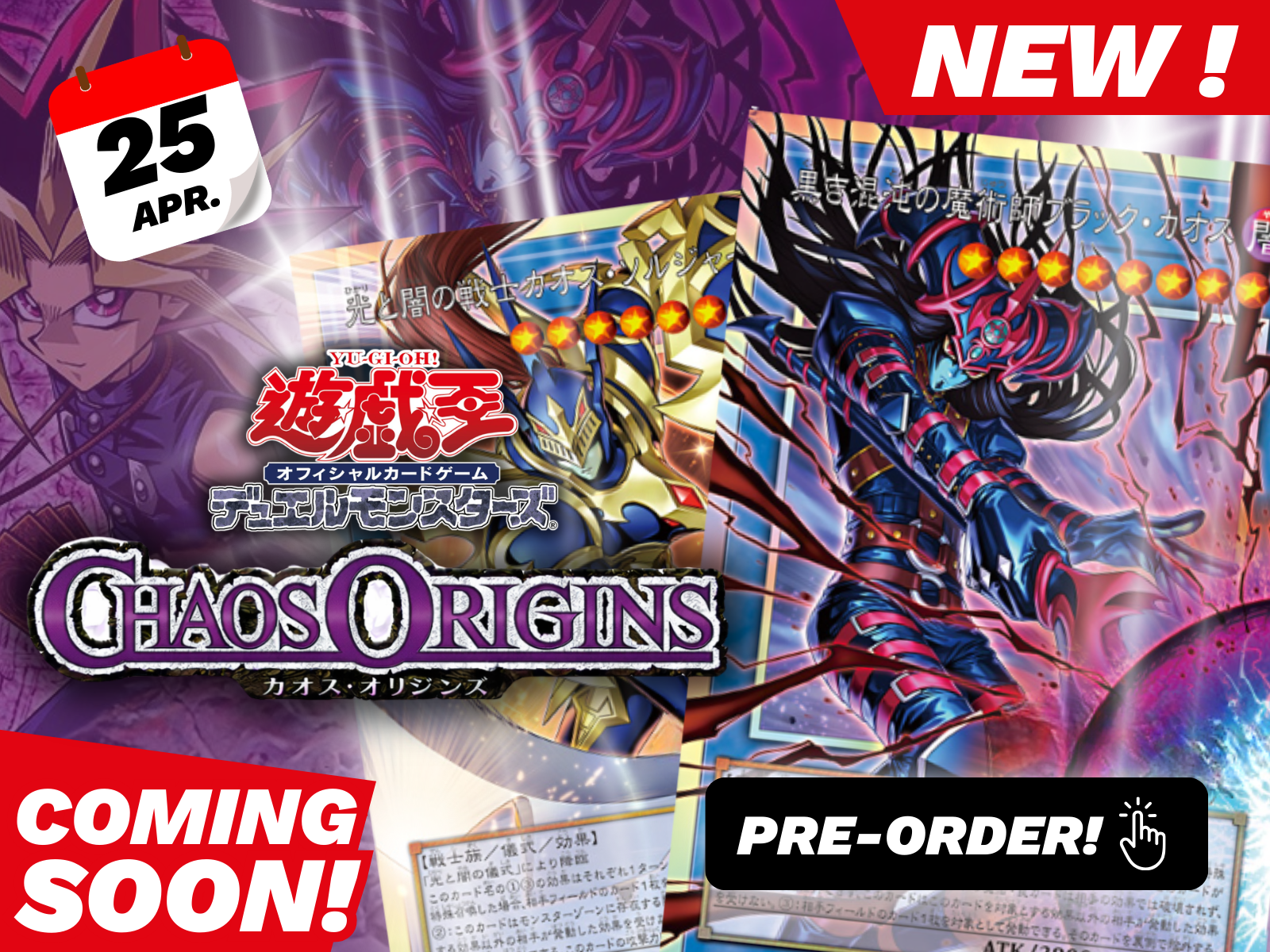 Yugi_Banner_Mobile_5